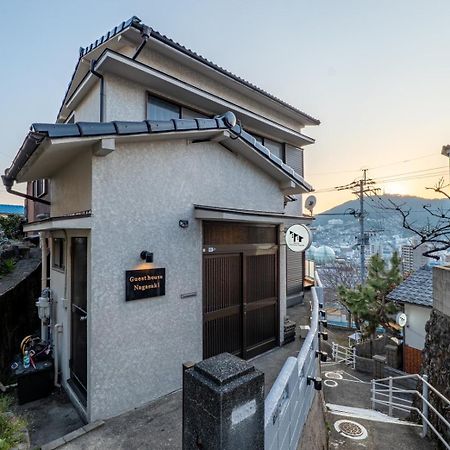 Guest House Nagasaki 2 御船蔵の我が家 2 Exteriör bild