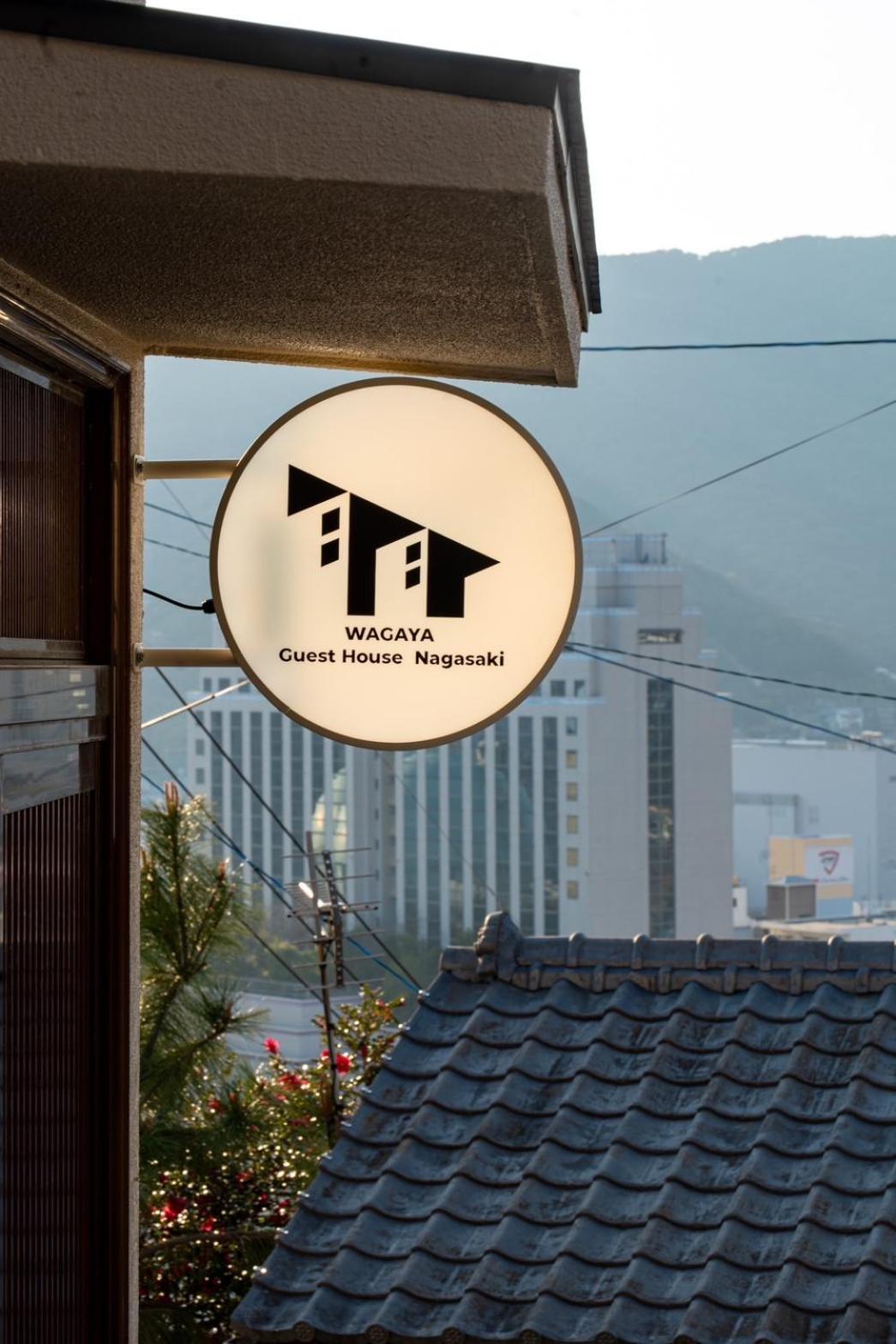 Guest House Nagasaki 2 御船蔵の我が家 2 Exteriör bild